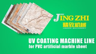 PVC imitation sheet UV coating machine line