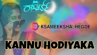 Kannu Hodiyaka | Roberrt | Dance by K Sameeksha Hegde