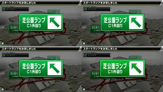 湾岸ミッドナイト6RR 22.10/23 アピナ野田の日常対戦266