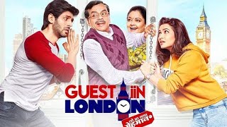 Guest iin London | HD Full Movie | Kartik Ariyan Movies