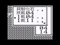 【愛麗2244】神奇寶貝黃版 皮卡丘版 12 想要傑尼龜qq