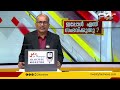 തൃശൂർ അതിരപ്പിള്ളിയിൽ ജനവാസ മേഖലയിൽ കാട്ടാന ഇറങ്ങി thrissur elephant