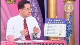 命运好好玩20141120=财来财出的手面相