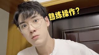 【团长真有185】今天和男盆友互相送了对方一顶帽子，你们猜是什么颜色的#恋爱日常 #情侣