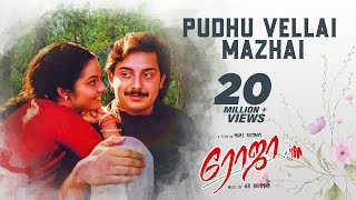Pudhu Velai Mazhai Audio Song | Roja Tamil Movie | Aravind Swamy,Madhubala | Mani Rathnam |AR Rahman