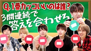 7 MEN 侍【なんでそっち!?】3回連続で以心伝心せよ！