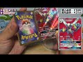 【ポケモンカード】ドラスタ池袋さんのオリパが強すぎる件について！！【開封動画】