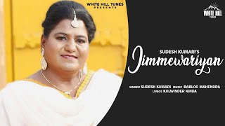 Jimmewariyan (Full Song) | Sudesh Kumari | Hit Punjabi Songs | New Punjabi Songs 2020