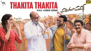 Thakita Thakita Full Video Song | 4K | PratiRojuPandaage | Sai Tej, Raashi Khanna, Thaman | GA Music