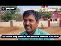 திண்டுக்கல் ஸ்போர்ட்ஸ் ஹாஸ்டல் நிதி முறைகேடு என புகார் dindigul food poisoning is hostel food