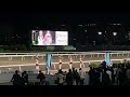 大井競馬場 重賞・準重賞用ファンファーレ生演奏