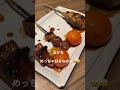 【梅田】📍tora鶏ya 宮崎地鶏が食べれるお店！新鮮なレアも美味しくいただけたよ🫶🫶 梅田 梅田グルメ 焼き鳥屋 お初天神 大阪旅行 大阪市 大阪グルメ shorts