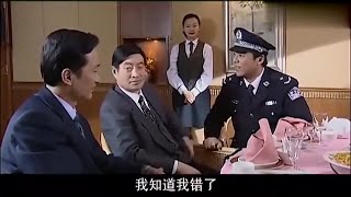 首長私訪調查，竟被副局長拷進拘留所，局長一打聽身份慌了，立馬擺酒席賠罪