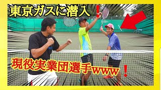 現役実業団選手と練習してきました！【ソフトテニス】