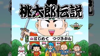 桃太郎伝説アニメ２１ Video Klip Mp4 Mp3