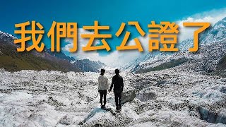 環遊世界 EP37｜巴基斯坦 EP25｜我們去公證了！巴基斯坦簽證教學｜豬豬隊友 Scott \u0026 Wendy