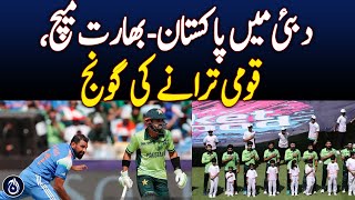 ICC Champions Trophy - Nerves on Edge as National Anthem Rings in Dubai | Aaj News