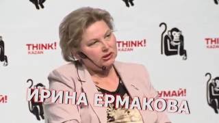 Ирина Ермакова: Почетный Академик ВРАЛ