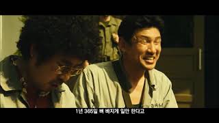 7 2 2 우리나라의 인구이동