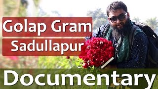 Golap Gram Sadullapur - A Complete Documentary by Novelty Seeker