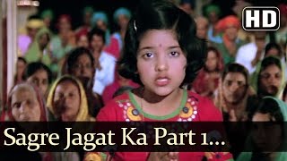 Sagre Jagat Ka Part 1 (HD) - Nastik (1983)Song - Amitabh Bachchan - Hema Malini - Anand Bakshi Hits