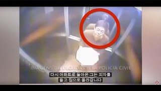 [레드서클 공포] cctv에 찍힌 소름 끼치고 무서운 뒷 이야기 / 한글자막