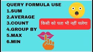 How to Use QUERY - SUM, AVERAGE, COUNT, GROUP BY Aggregate Functions Tutorial
