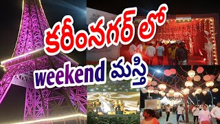 KARIMNAGAR weekend masti#karimnagarcablebridge#viral#viralvideo@cherlasairam2566