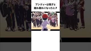 【アンデッドアンラック】意外と知らないアンディと風子の雑学【アンデラ】#雑学 #アンデッドアンラック