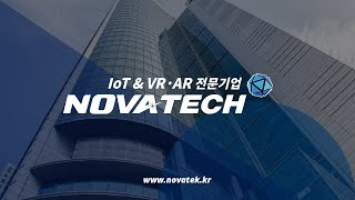 [NOVATECH] an IT company that creates a safe and convenient world.