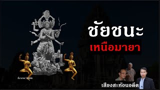 ศรีวีเรนทราธิปติ สถาปนา 