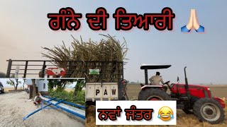 Ganne di tyari khet v krte tyar 😁|| massey 9563 13 halla te ❤️ #tractor #4x4 #viral