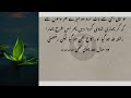 mother or uncle a emotional heart touching story moral story in urdu hindi kahani love story