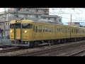 【4k】jr伯備線　普通列車115系電車　ｵｶa 10編成