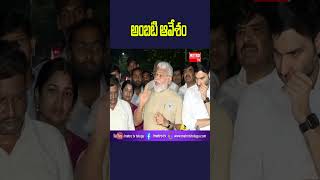 అంబటి ఆవేశం | Metro TV Telugu | #ambatirambabu #ysrcp #ycp #pawankalyan #chandrababu #appolitics