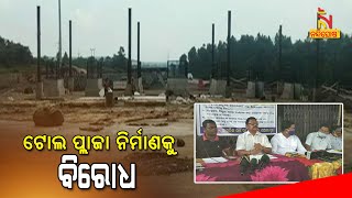 Kendujhar Nagarik Mancha Protest Against The Construction Of 4 Toll Plazas Within 150 KM