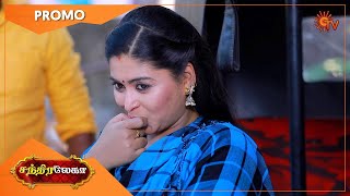 Chandralekha - Promo | 26 March 2022 | Sun TV Serial | Tamil Serial