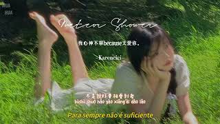 karencici『花園裡的流星雨 meteor shower』「歌词|pinyin|tradução」