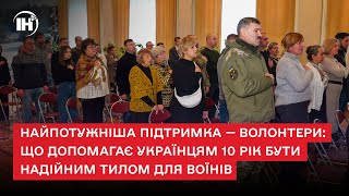 Найпотужніша підтримка — волонтери: що допомагає українцям 10 рік бути надійним тилом для воїнів