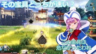 【FGOアーケード】プレゼントを届けたいＧＷ#68【サンタエレナ】【FGOAC】