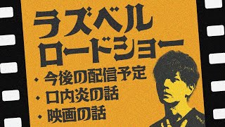 新居に引っ越したので、まずは雑談から――【VALORANT】