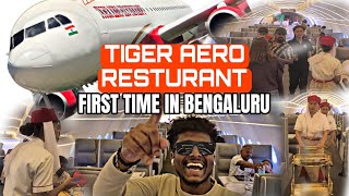 REAL AEROPLANE  RESTURANT TIGER AERO ಮೊದಲ ಬಾರಿಗೆ ಬೆಂಗಳೂರು ಅಲ್ಲಿ -Near Bannerghatta road🛬🛫✈️