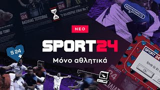 ΝΕΟ SPORT24 | Μόνο Αθλητικά