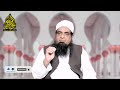 muhabbat main pagal karne wala wazifa wazifa for love peer iqbal qureshi official