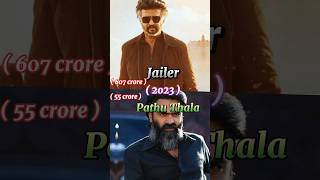 Rajnikanth VS Simbu Worldwide Collection #shorts #rajnikanth #jailer #pathuthala #simbu #viral