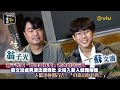 🎬電影熱：翁子光與🔪「弒母殺妹案」爸爸約法三章🤝🏻蘇文濤處男演出識爆肚👦🏻 太投入斬人戲難抽離 🫣大膽頂撞劉青雲：「真係當佢老竇！」｜Viu1 娛樂專題