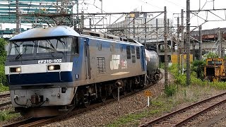 2017/06/29 【配給】 配6795レ EF210-102 浜川崎駅