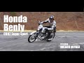 Honda CB Series 60th Anniv. Special Movie 1959 Benly CB92 Super Sport