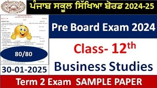 PSEB class 12th Business studies sample paper pre board term-2 12th class Business studies paper