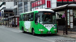 Nerima Ward Community Bus \